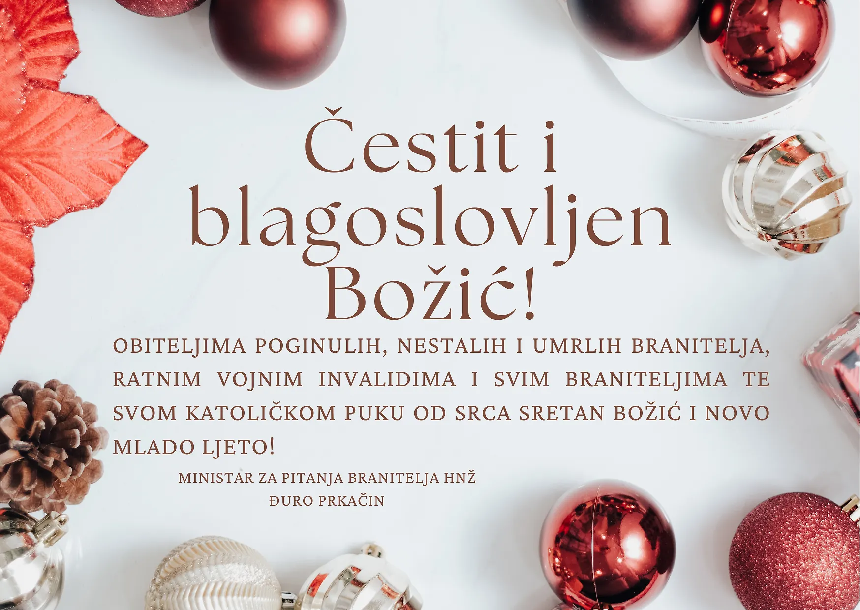 SRETAN BOŽIĆ I NOVA 2026. GODINA